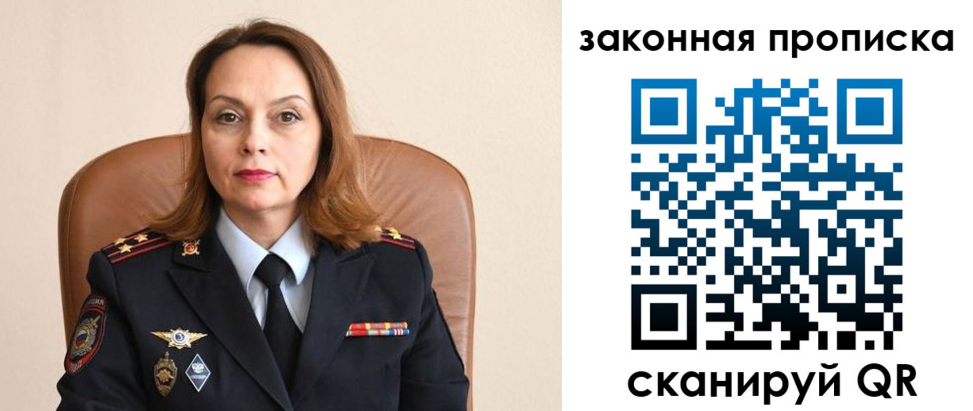 прописка паспорт в Дорогобуже