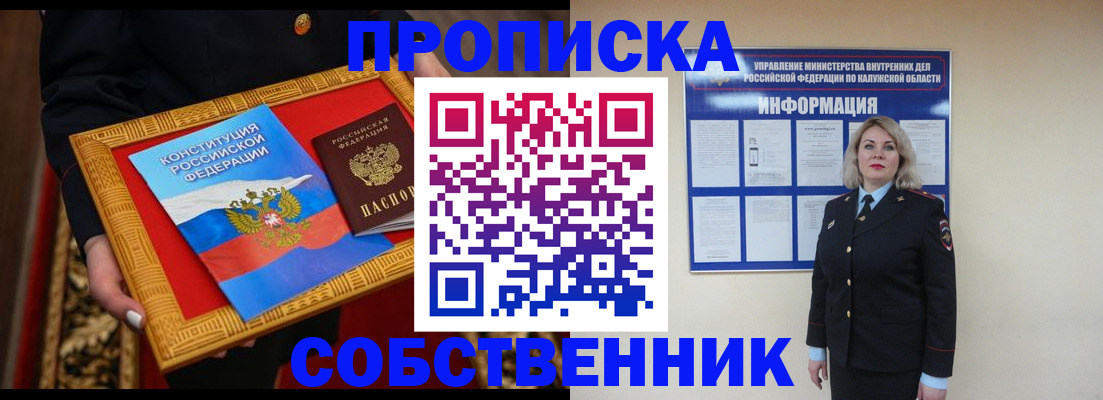 регистрация для дет. сада в Дорогобуже