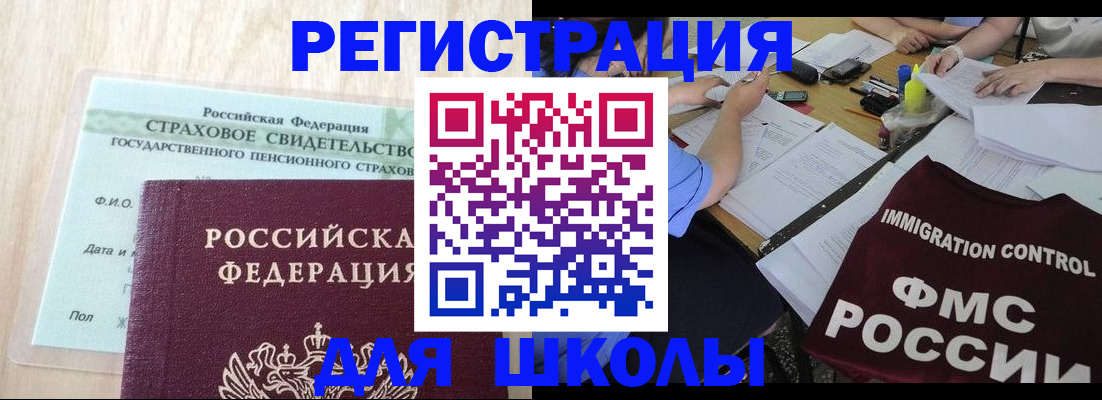 форма 3 в Дорогобуже